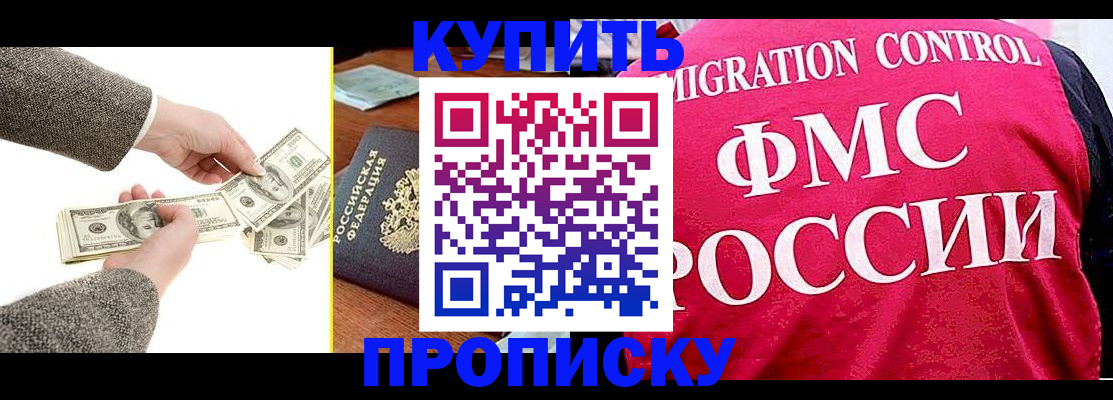 временная регистрация адрес в Сыктывкаре