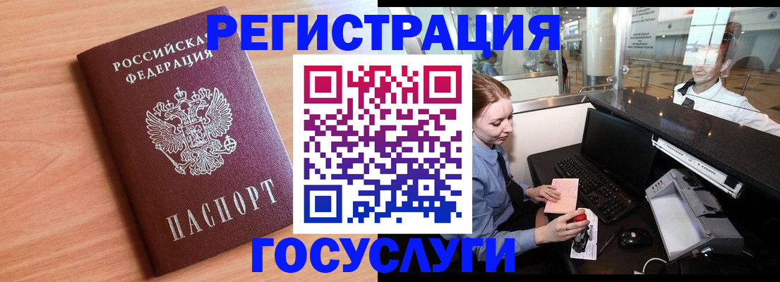 прописка для кредита в Сыктывкаре